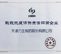 天津泰达主场遭遇不胜,保级形势岌岌可危的简单介绍 天津泰达主场遭遇不胜,保级形势岌岌可危的简单介绍