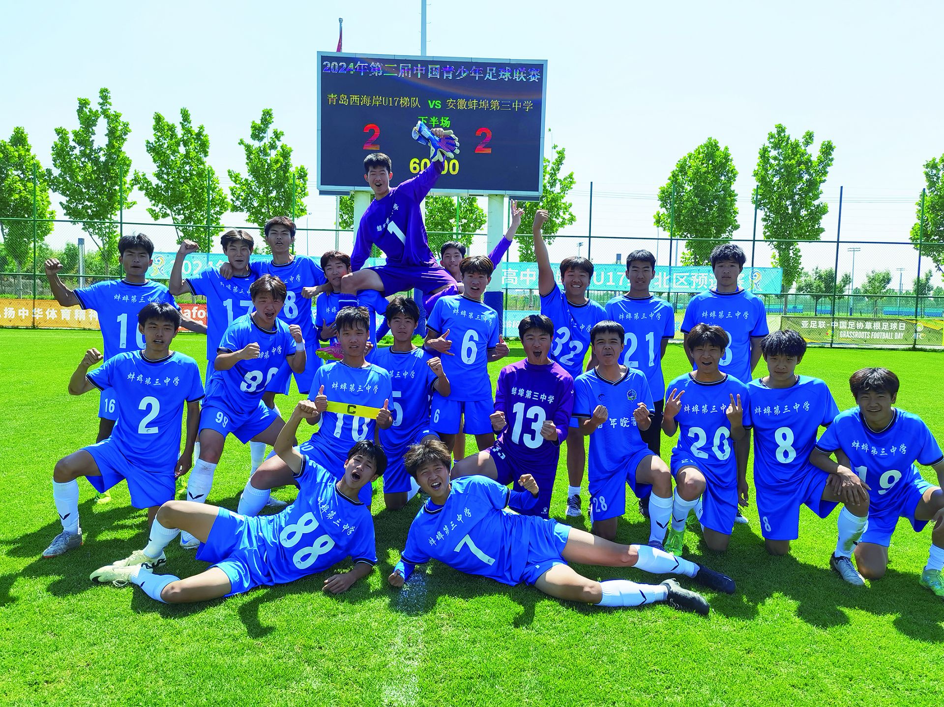 包含南美洲联赛总决赛即将开打，精彩可期的词条