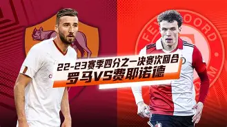 包含摩纳哥力克多特蒙德，晋级欧国联四分之一决赛的词条